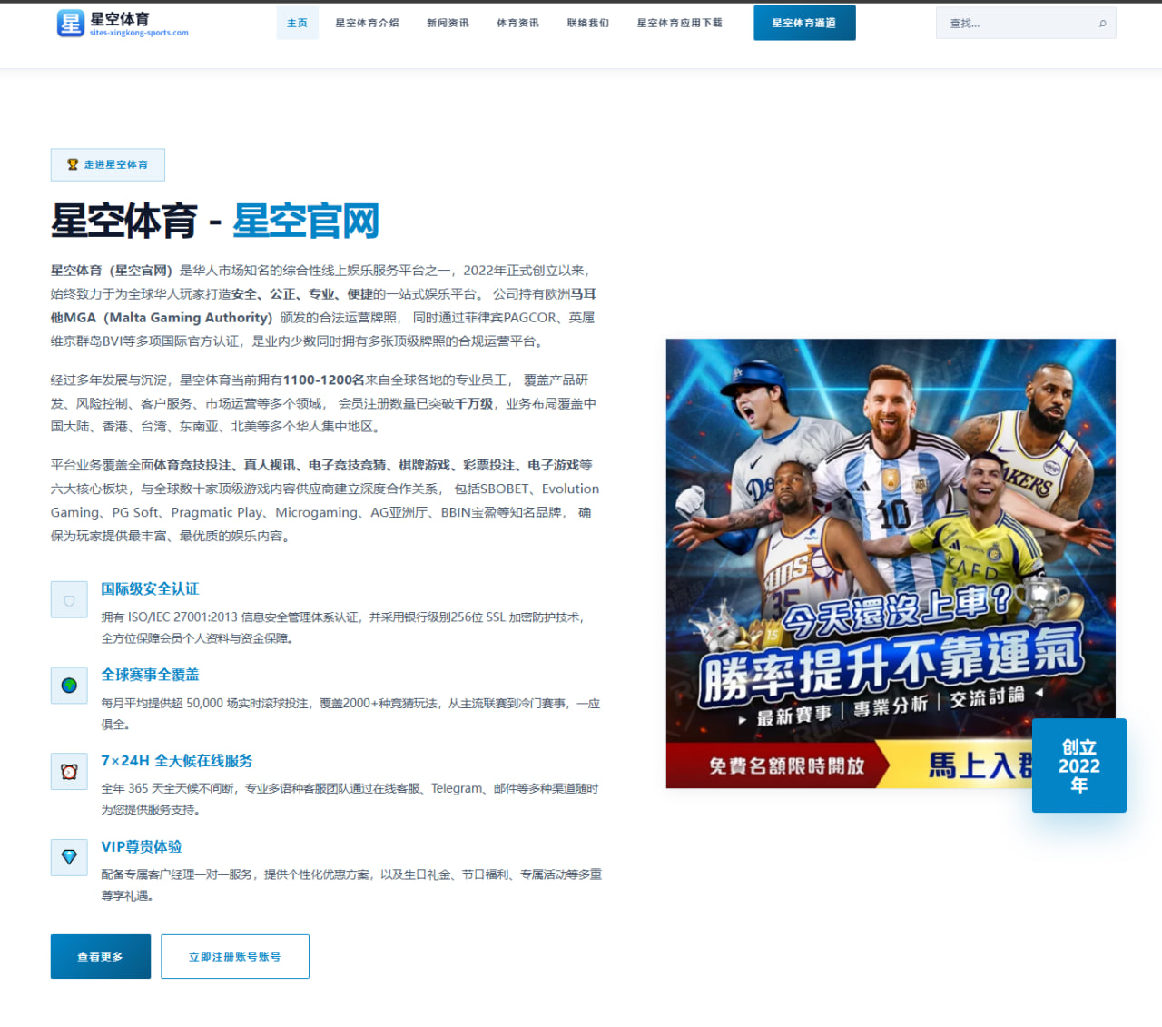 www.open-6686sport.com.cn编辑部