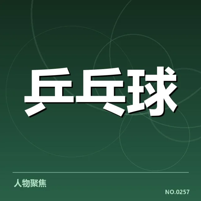 战术变革与技术调整的关键因素